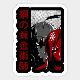 Brothers Sticker